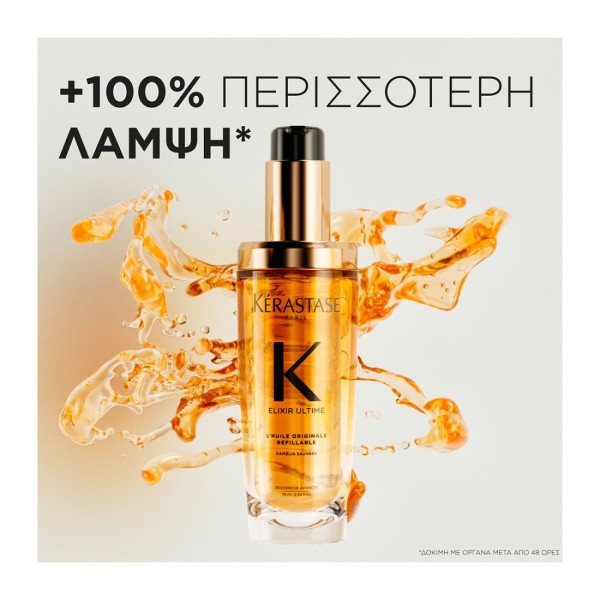 Kerastase Elixir Ultime Original 30ml Kerastase Elixir Ultime Original 30ml
