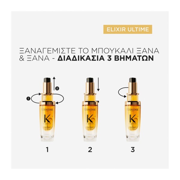 Kerastase Elixir Ultime Original 30ml Kerastase Elixir Ultime Original 30ml