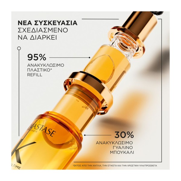 Kerastase Elixir Ultime Original 30ml Kerastase Elixir Ultime Original 30ml