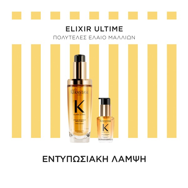 Kerastase SET Elixir Kerastase SET Elixir