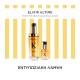 Kerastase SET Elixir