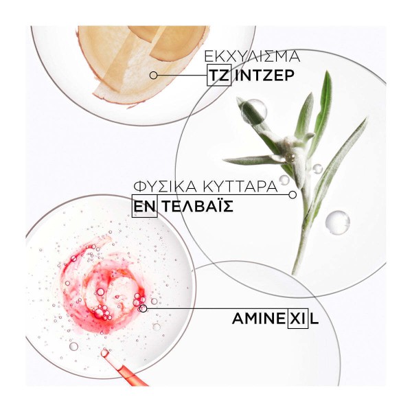 Kerastase Genesis - Limited Edition Σετ Περιποίησης Μαλλιών κατά της Τριχόπτωσης με Σαμπουάν, Conditioner και Θερμοπροστασία 3τμχ Kerastase Genesis - Limited Edition Σετ Περιποίησης Μαλλιών κατά της Τριχόπτωσης με Σαμπουάν, Conditioner και Θερμοπροστασία 3τμχ