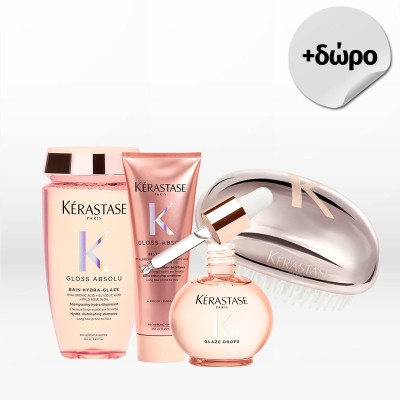 Kerastase SET Gloss Absolu trio & ΔΩΡΟ βούρτσα