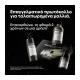 L’Oréal Professionnel Limited Edition Trio Gift Set Absolut Repair Molecular - για Μοριακή Επανόρθωση