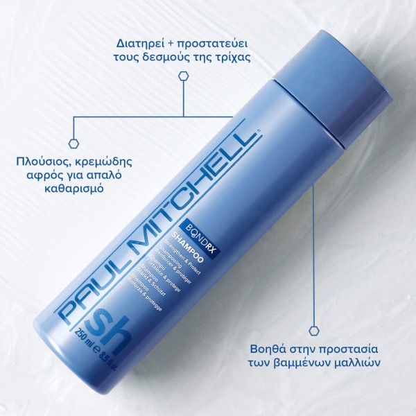 Paul Mitchell Bond Rx Shampoo - 710ml Paul Mitchell Bond Rx Shampoo - 710ml