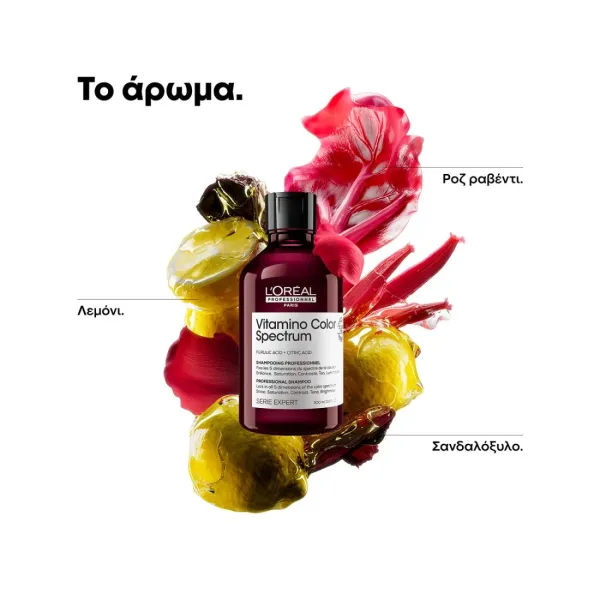 L'Oreal Professionnel - Serie Expert - Vitamino Color Spectrum Shampoo - 1500ml L'Oreal Professionnel - Serie Expert - Vitamino Color Spectrum Shampoo - 1500ml