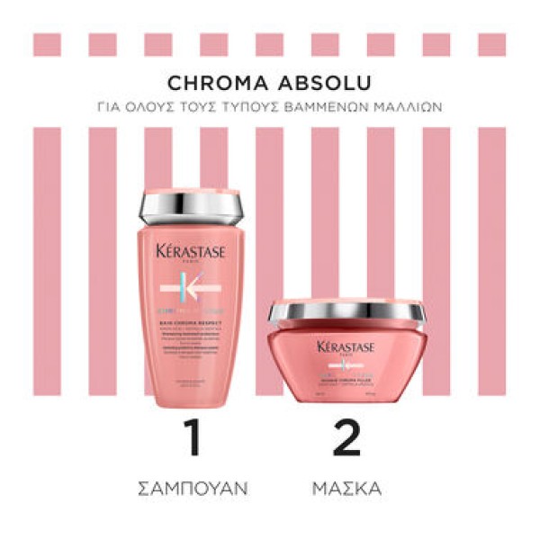Kerastase - Chroma Absolu - Limited Edition Σετ Περιποίησης για Βαμμένα Μαλλιά Kerastase - Chroma Absolu - Limited Edition Σετ Περιποίησης για Βαμμένα Μαλλιά