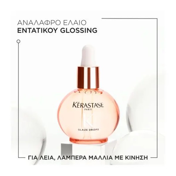 Kérastase Gloss Absolu Glaze Drops - 45ml Kérastase Gloss Absolu Glaze Drops - 45ml