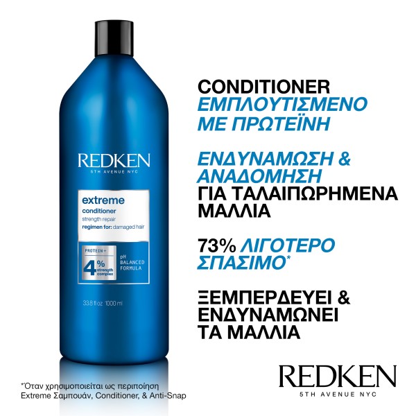 Redken - Extreme Conditioner - 1000ml Redken - Extreme Conditioner - 1000ml