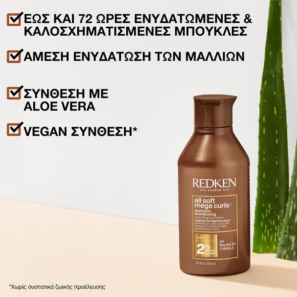 Redken - All Soft Mega Curls - 1000ml Redken - All Soft Mega Curls - 1000ml
