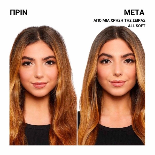 Redken - All Soft Σαμπουάν Απαλότητας & Λάμψης - 500ml Redken - All Soft Σαμπουάν Απαλότητας & Λάμψης - 500ml