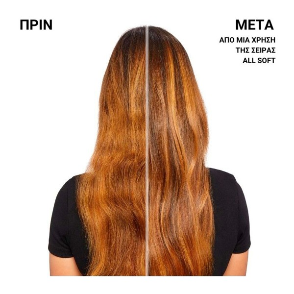 Redken - All Soft Σαμπουάν Απαλότητας & Λάμψης - 500ml Redken - All Soft Σαμπουάν Απαλότητας & Λάμψης - 500ml