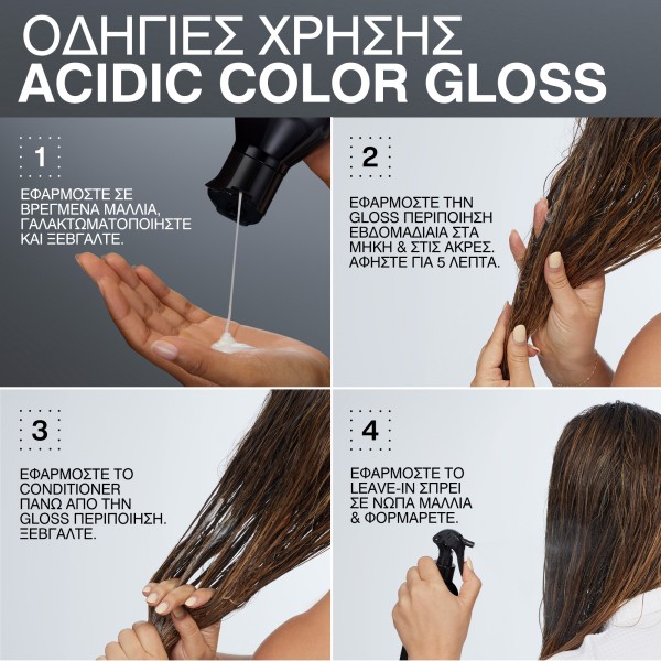 Redken - Acidic Color Gloss Conditioner για Λαμπερό Χρώμα - 1000ml Redken - Acidic Color Gloss Conditioner για Λαμπερό Χρώμα - 1000ml