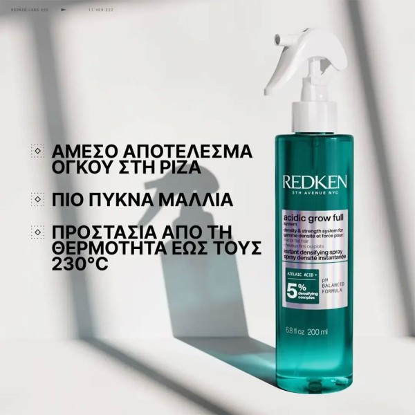 Redken Acidic Grow Full System Spray Πύκνωσης 190ml