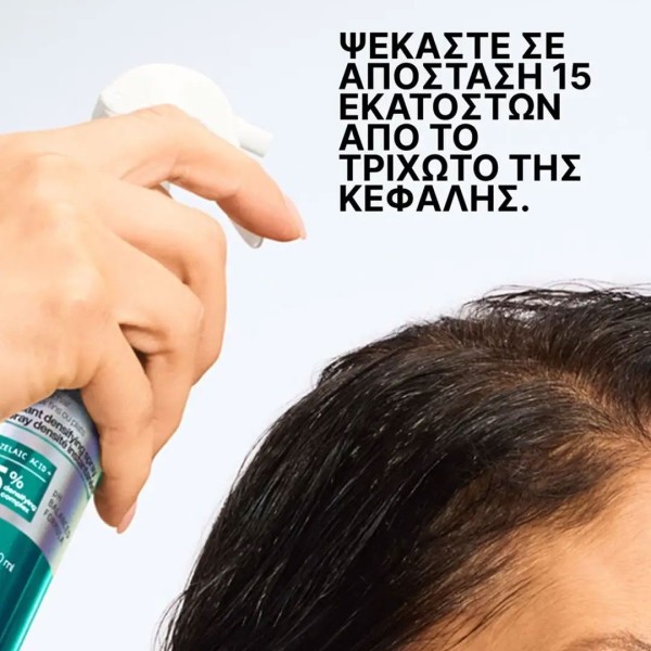 Redken Acidic Grow Full System Spray Πύκνωσης 190ml