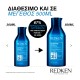 Redken - Extreme Σαμπουάν Εντατικής Αναδόμησης για Ταλαιπωρημένα Μαλλιά - 500ml Redken - Extreme Σαμπουάν Εντατικής Αναδόμησης για Ταλαιπωρημένα Μαλλιά - 500ml