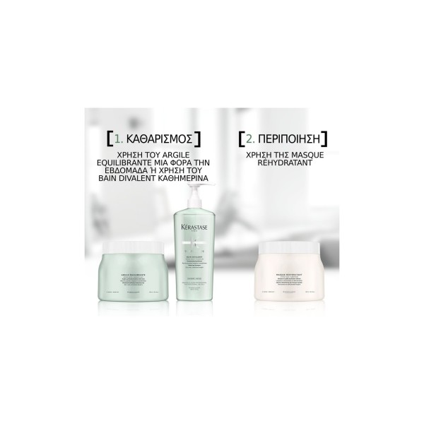 Kerastase - Specifique - Masque Hydra Apaisant - 200ml Kerastase - Specifique - Masque Hydra Apaisant - 200ml