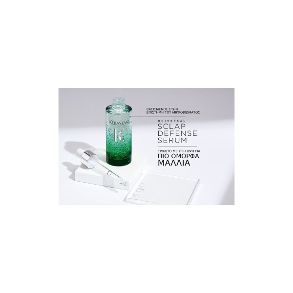Kerastase - Specifique - Serum Potentialiste - 90ml Kerastase - Specifique - Serum Potentialiste - 90ml