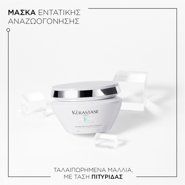 Kerastase - Symbiose - Symbiose Μάσκα για Ταλαιπωρημένα Μαλλιά με Τάση Πιτυρίδας - 200ml Kerastase - Symbiose - Symbiose Μάσκα για Ταλαιπωρημένα Μαλλιά με Τάση Πιτυρίδας - 200ml