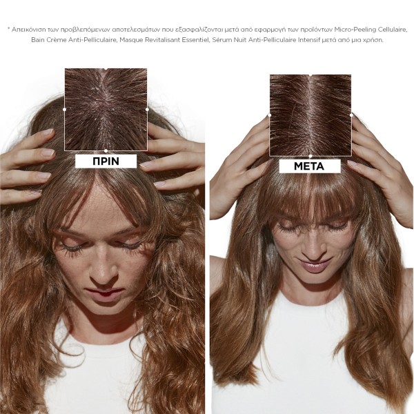 Kerastase - Symbiose - Symbiose Fondant Conditioner για Τριχωτό με Τάση Πιτυρίδας - 200ml Kerastase - Symbiose - Symbiose Fondant Conditioner για Τριχωτό με Τάση Πιτυρίδας - 200ml