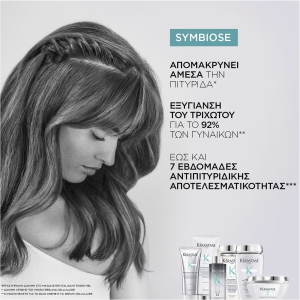 Kerastase - Symbiose - Symbiose Fondant Conditioner για Τριχωτό με Τάση Πιτυρίδας - 200ml Kerastase - Symbiose - Symbiose Fondant Conditioner για Τριχωτό με Τάση Πιτυρίδας - 200ml