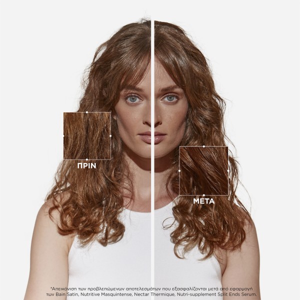 Kerastase - Nutritive - Bain Satin Riche Σαμπουάν - 250ml Kerastase - Nutritive - Bain Satin Riche Σαμπουάν - 250ml