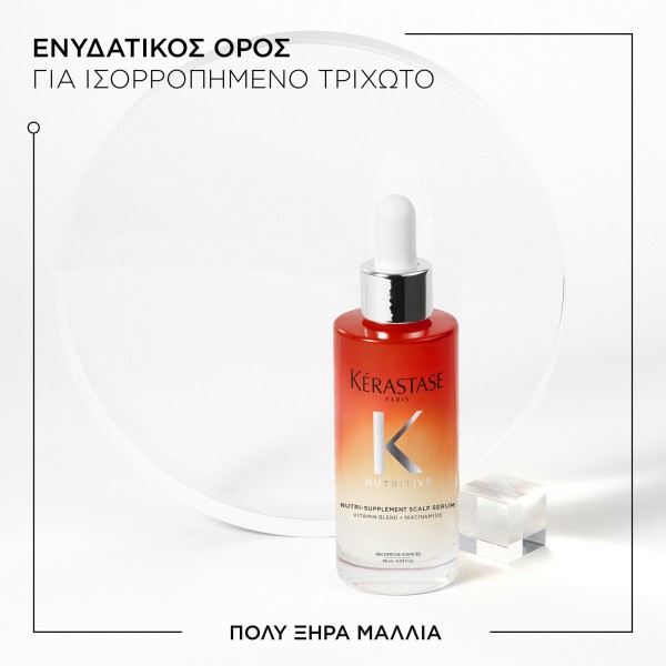 Kerastase - Nutritive - Nutri-Supplement Scalp Serum - 90ml Kerastase - Nutritive - Nutri-Supplement Scalp Serum - 90ml