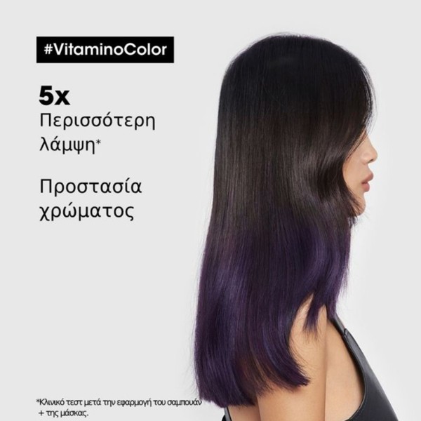 L'Oreal Professionnel - Serie Expert - Vitamino Color Mask - 500ml L'Oreal Professionnel - Serie Expert - Vitamino Color Mask - 500ml