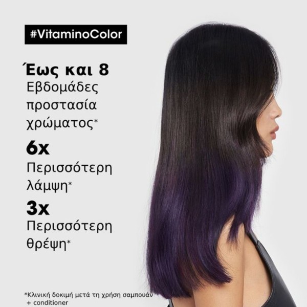 L'Oreal Professionnel - Serie Expert - Vitamino Color Acidic Sealer - 400ml L'Oreal Professionnel - Serie Expert - Vitamino Color Acidic Sealer - 400ml