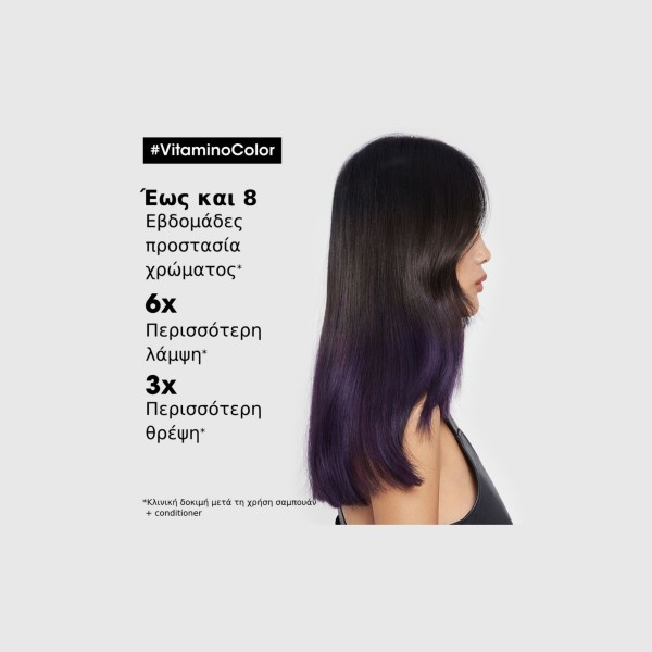 L'Oreal Professionnel - Serie Expert - Vitamino Color Shampoo - 300ml L'Oreal Professionnel - Serie Expert - Vitamino Color Shampoo - 300ml