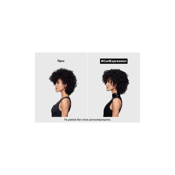 L'Oreal Professionnel - Serie Expert - Curl Expression Intense Moisturizing Cleansing Cream Shampoo - 300ml L'Oreal Professionnel - Serie Expert - Curl Expression Intense Moisturizing Cleansing Cream Shampoo - 300ml