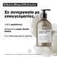 L'Oreal Professionnel - Serie Expert - Absolut Repair Molecular Σαμπουάν επανόρθωσης χωρίς θειικά άλατα για ταλαιπωρημένα μαλλιά - 500ml